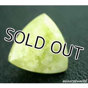 画像: レア＊天然ミラライト＊1.799ct＊ブラジル産＊無処理＊日独宝石研究所のソーティング付き