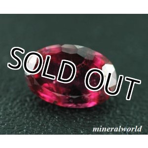 画像: 天然レディッシュ・ピンク・ターフェアイト＊0.70ct＊スリランカ産＊無処理