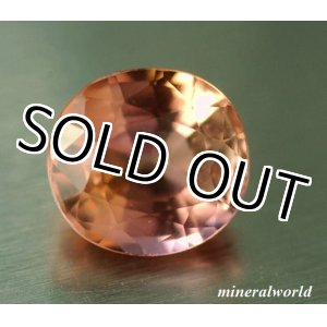 画像: 天然パパラチャカラー・ゾイサイト＊タンザニア産＊0.94ct＊無処理＊レアカラー