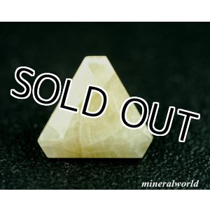 画像: 天然エイテライト＊0.732ct＊無処理＊アメリカ産＊日独宝石研究所のソーティング付き