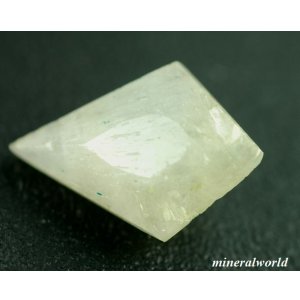 画像: 天然コブドルスカイト＊1.851ct＊無処理＊ロシア産＊日独宝石研究所のソーティング付き 