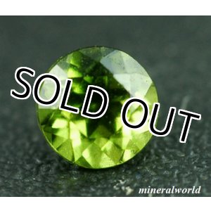 画像: レアストーン＊カナダ産＊天然ベスビアナイト＊0.315ct＊無処理＊日独宝石研究所のソーティング付き
