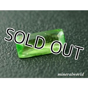 画像: 天然クロム・エデナイト＊0.263ct＊タンザニア産＊未処理＊日独宝石研究所のソーティング付き