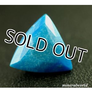 画像: 天然セルレアイト＊1.396ct＊無処理＊チリ産＊日独宝石研究所のソーティング付き