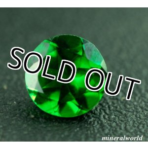 画像: 天然クロム・ダイオプサイド＊0.525ct＊ロシア産＊無処理＊日独宝石研究所のソーティング付き