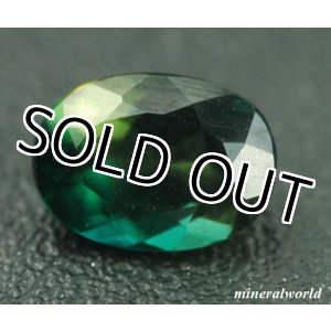 画像: 天然バイカラー・ラズーライト＊パキスタン産＊0.582ct＊無処理＊日独宝石研究所のソーティング付き
