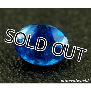 画像: 希少石＊天然ビビットブルー・ラズライト＊0.17ct＊ブラジル産＊無処理
