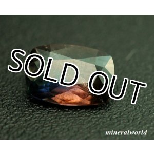 画像: 天然ブルー・アキシナイト（バイカラー・フェロー・マグネシオ・アキシナイト）＊パキスタン産＊0.848ct＊未処理＊日独宝石研究所のソーティング付き