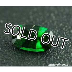 画像: レアストーン＊天然クロム・グリーン・コーネルピン0.25ct＊ビルマーモゴク産＊無処理