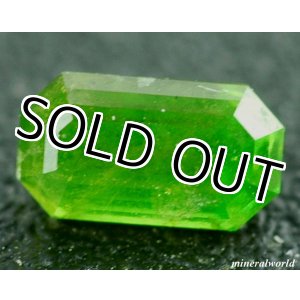 画像: 天然ビリディン＊0.318ct＊無処理＊ブラジル産＊日独宝石研究所のソーテイング付き