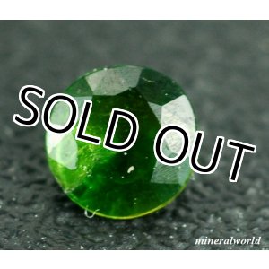 画像: 天然ビリディン＊0.08ct＊無処理＊ブラジル産