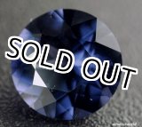 画像: 天然コバルト・スピネル＊2.326ct＊スリランカ産＊無処理＊日独宝石研究所の鑑別書付き