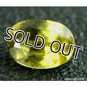 画像: 天然ドゥニライト＊0.163ct＊スリランカ-KOLONNA産＊無処理＊日独宝石研究所のソーテイング付き