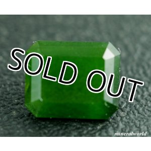 画像:  天然ビリディン＊0.509ct＊無処理＊ブラジル産＊日独宝石研究所のソーテイング付き
