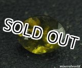 画像: 天然ドゥニライト＊0.178ct＊スリランカ-KOLONNA産＊無処理＊日独宝石研究所のソーテイング付き