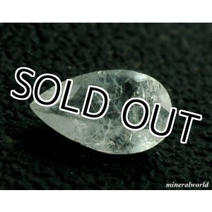 画像: レア＊天然ウィータニエミアイト＊アフガニスタン産＊0.092ct＊蛍光性＊日独宝石研究所のソーテイング付き