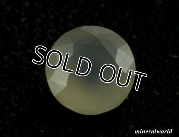 画像1: 天然バルトフォンティナイト＊中国産＊0.248ct＊日独宝石研究所のソーテイング付き