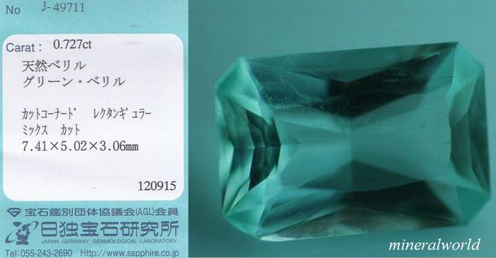 画像: 天然バナジウム・ミント・ベリル＊0.727ct＊ナイジェリア産＊未処理＊分析/ソーティング付き