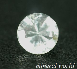 画像: レア＊天然ダトーライト＊0.22ｃｔ＊USA・マサチューセッツ州